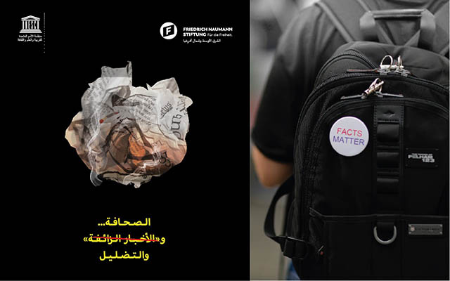 Photo courtesy of UNESCO and the Friedrich Naumann Foundation